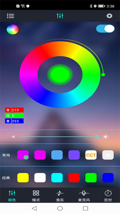 截图2