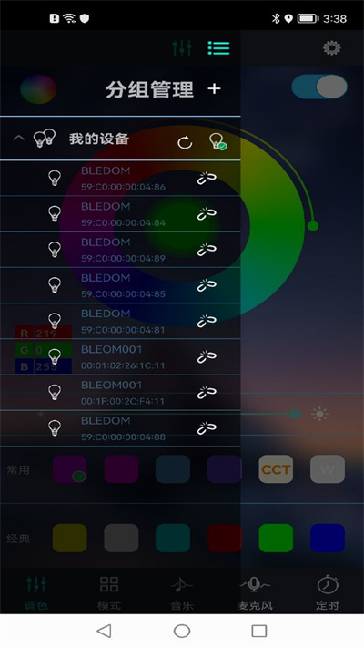 截图4